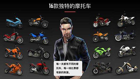 疯狂摩托车游戏 v2.1.7安卓版