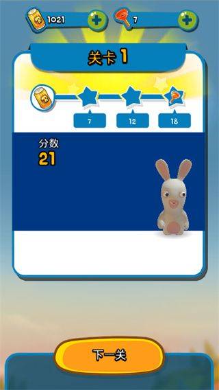 疯狂的兔子手机游戏 v1.3 安卓版