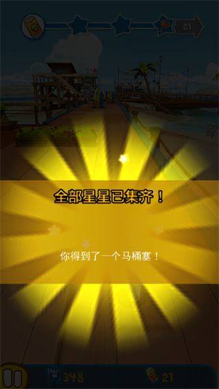 疯狂的兔子手机游戏 v1.3 安卓版