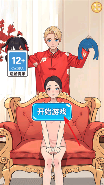 疯狂脑洞找茬高难度手游