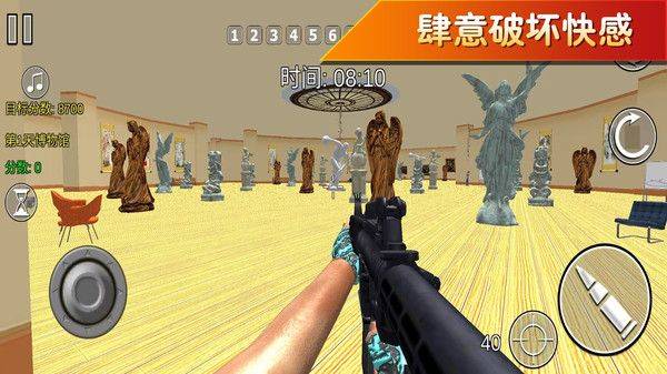 疯狂跑跳2游戏