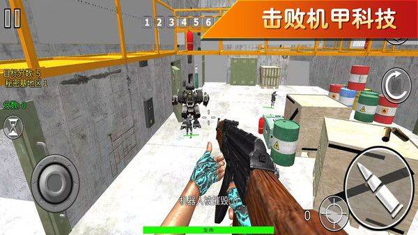 疯狂跑跳2游戏