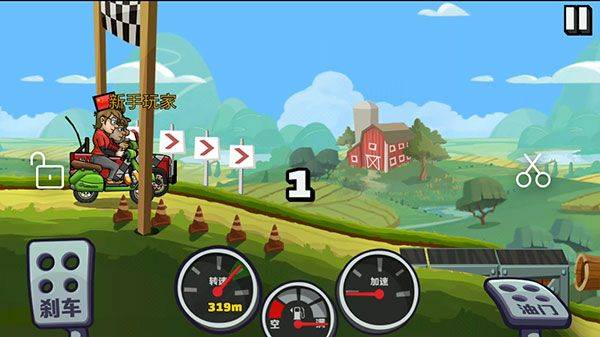 登山赛车1官方正版 v1.67.9安卓版
