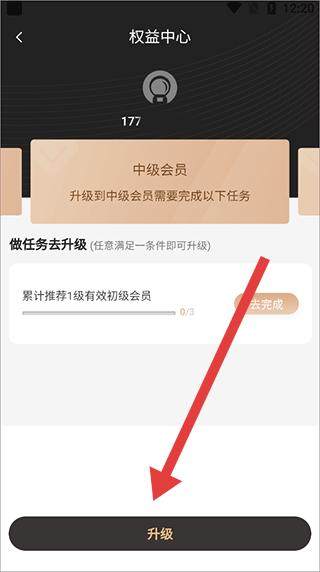 白白优选最新版下载安装