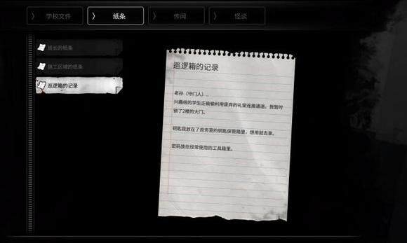 白色情人劫最新版游戏v1.0 手机版