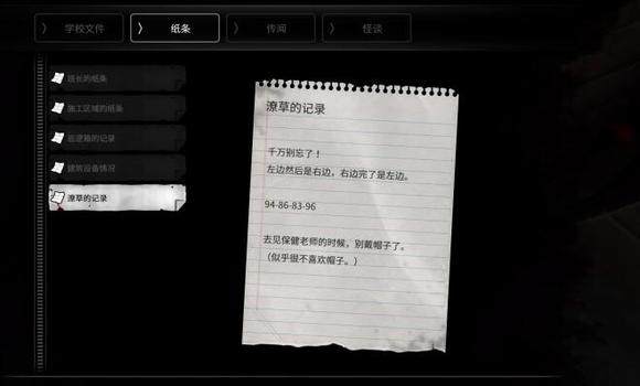 白色情人劫最新版游戏v1.0 手机版
