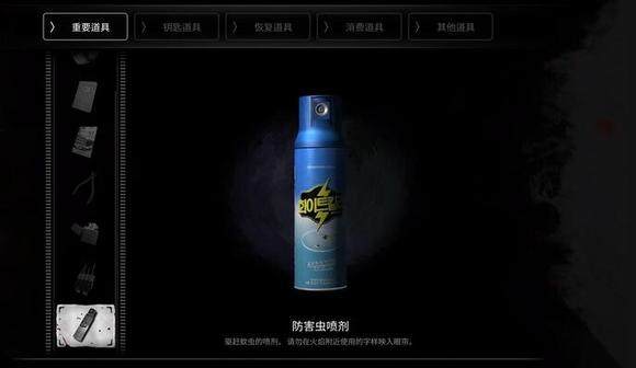 白色情人劫最新版游戏v1.0 手机版