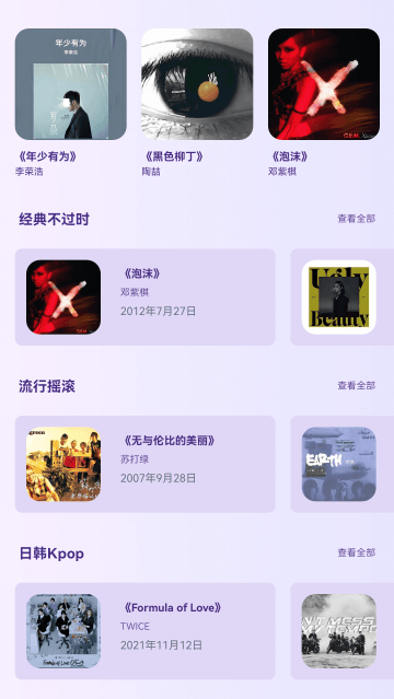 百万歌神下载2025