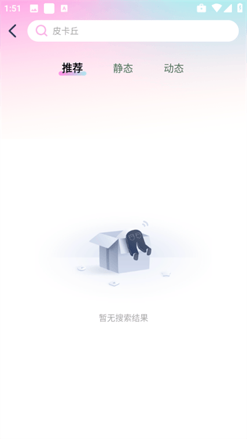 百变壁纸精灵app