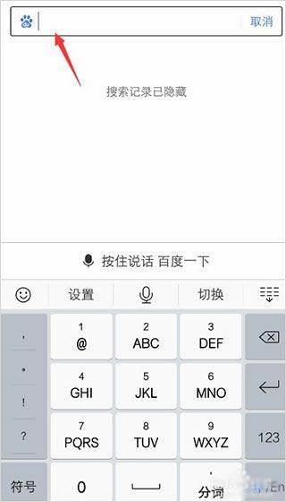 百度app官方版 v15.51.0.10安卓版