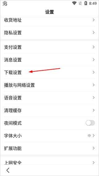 百度app官方版 v15.51.0.10安卓版