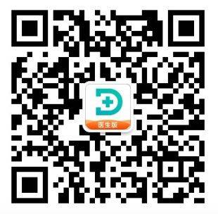 百度健康工作台app v12.16.0安卓版