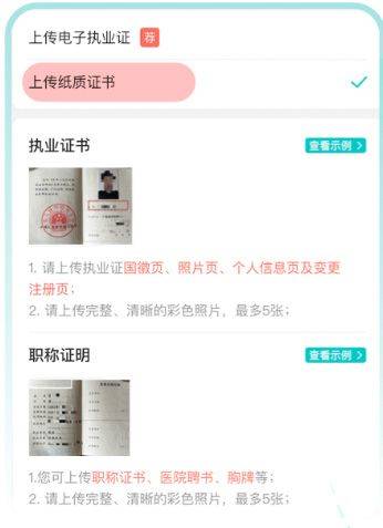 百度健康工作台app v12.17.0安卓版