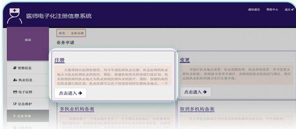 百度健康工作台app v12.17.0安卓版