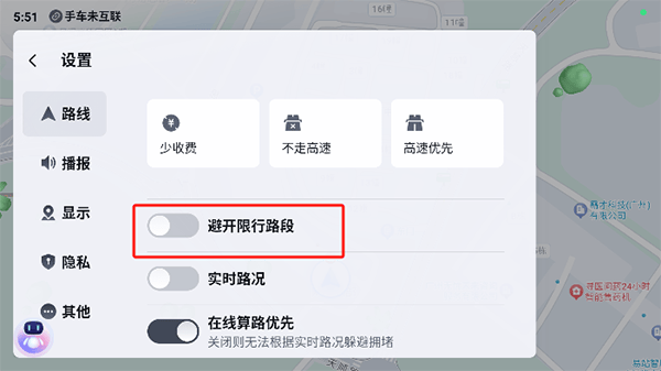 百度地图汽车导航版 v21.13.1安卓版