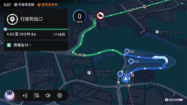 百度地图车机版2026最新版 v21.13.5安卓版