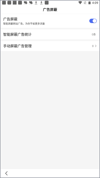 百度搜索2025最新版 v15.37.0.11安卓版