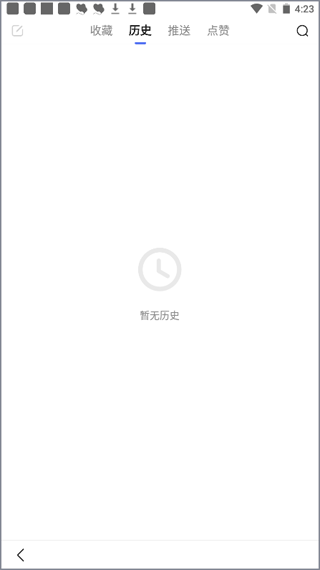 百度搜索app v15.54.0.10安卓版