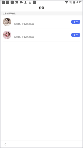 百度搜索app v15.54.0.10安卓版
