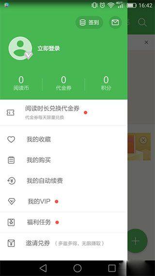 百度文库最新版 v10.2.00安卓版