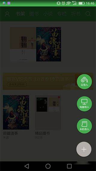 百度文库最新版 v10.2.00安卓版