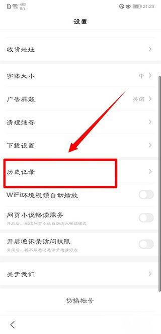 百度极速版官方正版 v6.86.0.10安卓版