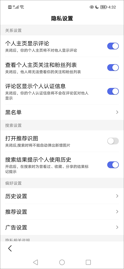 百度浏览器手机版 v6.81.0.30安卓版