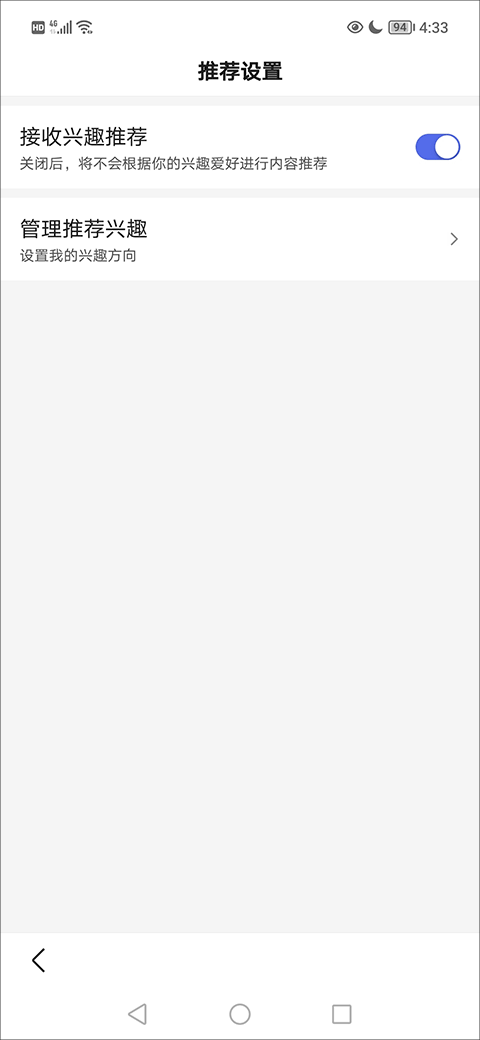 百度浏览器手机版 v6.81.0.30安卓版