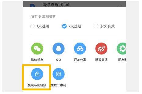 百度网盘2026最新版 v13.21.7安卓版