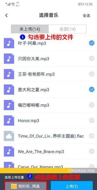 百度网盘2026最新版 v13.21.7安卓版