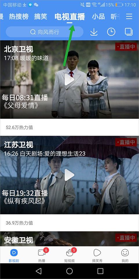 百度视频app最新版本 v8.15.15安卓版