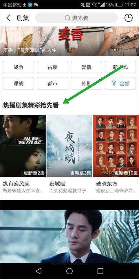 百度视频app最新版本 v8.15.15安卓版