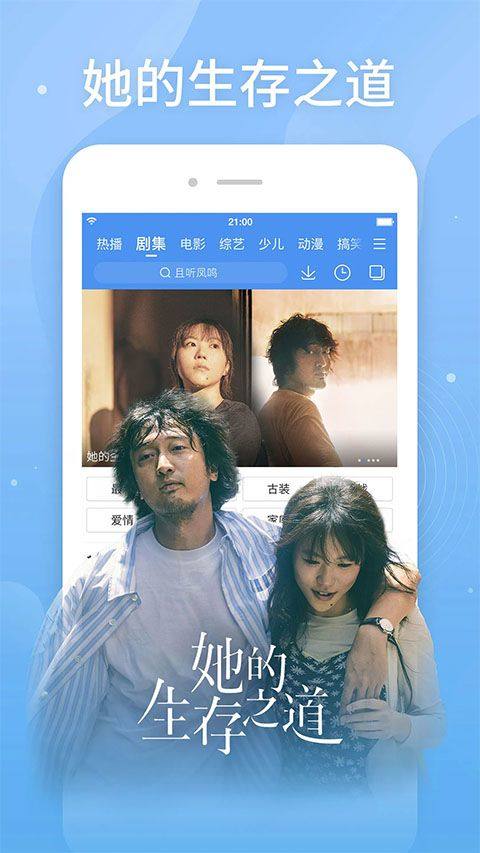 百度视频app最新版本 v8.15.15安卓版