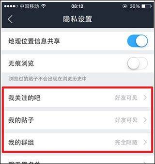 百度贴吧青春版客户端 v22.1.1.0安卓版