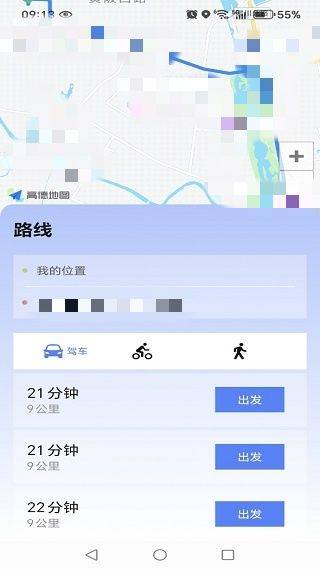 百德卫星地图最新版 v1.0.1 安卓版 百德卫星地图最新版 v1.0.1 安卓版