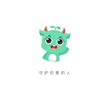 皆成情侣定位守护APP