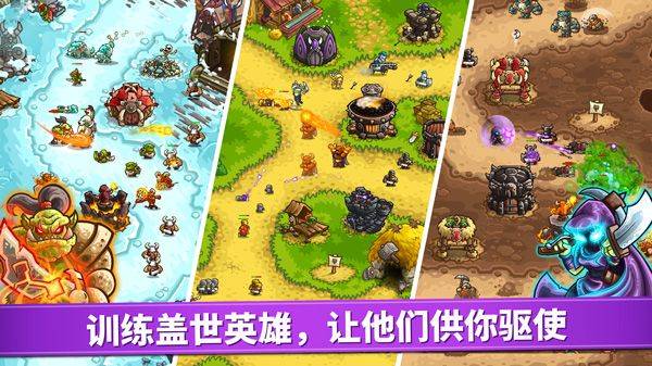 皇家守卫军手机版 v6.4.18安卓版