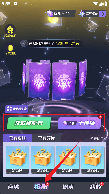 皮易得官方下载 v1.1.116 安卓版