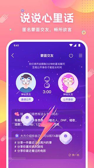 皮皮蟹最新版本 v7.87.1安卓版