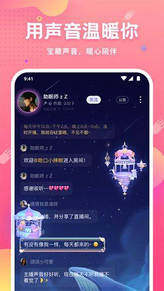皮皮蟹最新版本 v7.87.1安卓版