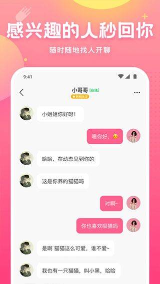 皮皮蟹最新版本 v7.87.1安卓版
