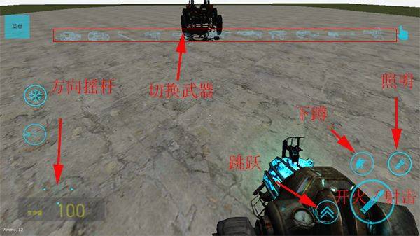盖瑞模组世界冒险-gmod小祥追逐下载 v1.0 手机版