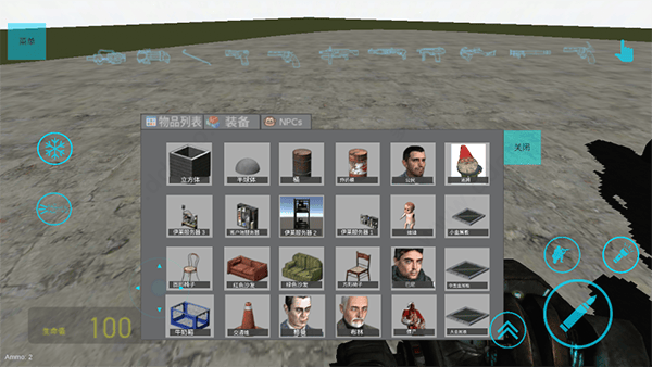 盖瑞模组世界冒险-gmod小祥追逐下载 v1.0 手机版