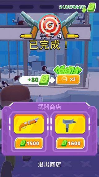 直升机射手手游 v1.8.59安卓版