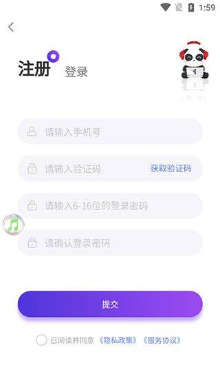 盼之代售游戏交易平台app v5.0.2安卓版