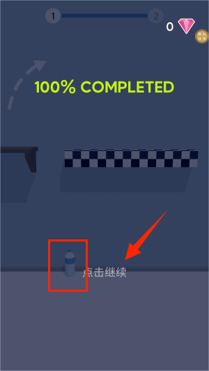 看我的神操作游戏 v1.1.0 中文版