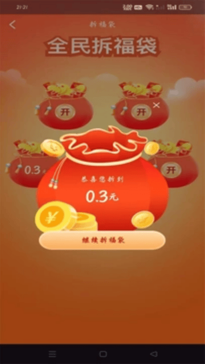 看看视频大全手机版(妙看趣赚钱) v1.1.1 最新版