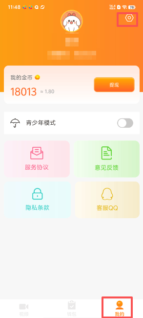 看看视频大全手机版(妙看趣赚钱) v1.1.1 最新版