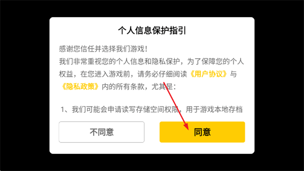 真实公路汽车游戏