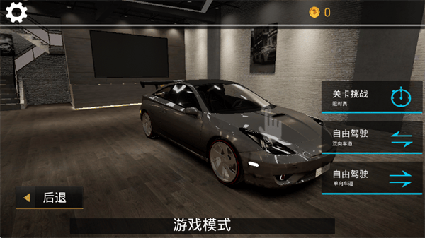 真实公路汽车游戏
